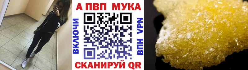 Какие есть наркотики Дубовка COCAIN  АМФ  APVP  Канабис  ГАШ 