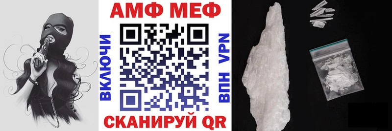 купить наркоту  Дубовка  АМФЕТАМИН 97% 