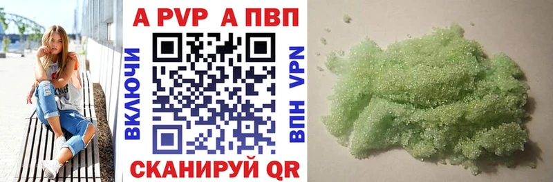наркотики  blacksprut как зайти  A-PVP мука  Дубовка 