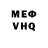 МЕФ мука Anastasya Vershinina