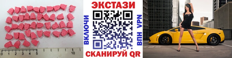 Ecstasy Philipp Plein  наркотики  Дубовка 