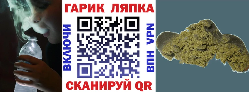 ГАШИШ Premium Дубовка