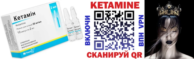 мега   Дубовка  Кетамин VHQ 