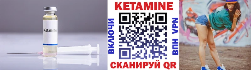 Кетамин VHQ Дубовка