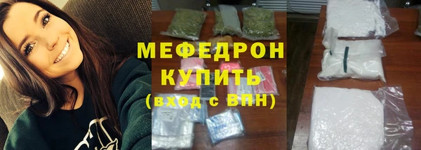 мефедрон Строитель