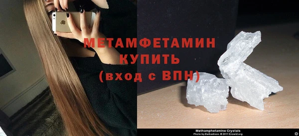 ПСИЛОЦИБИНОВЫЕ ГРИБЫ Бугульма