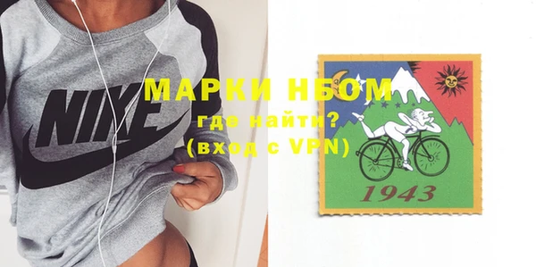 амфетамин Верхний Тагил
