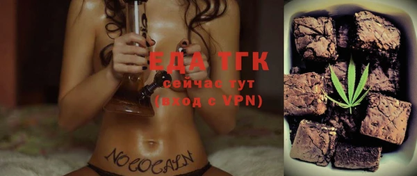 амфетамин Верхний Тагил
