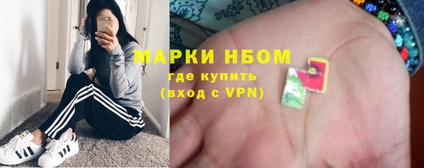 ALPHA-PVP Бородино