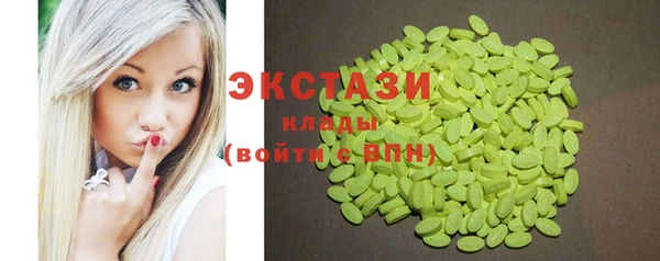 марихуана Струнино