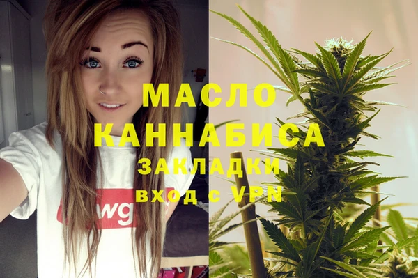 ПСИЛОЦИБИНОВЫЕ ГРИБЫ Бугульма