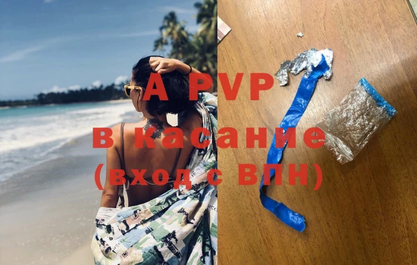 ALPHA-PVP Бородино