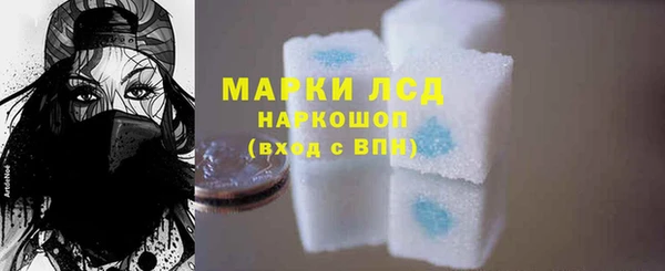 ПСИЛОЦИБИНОВЫЕ ГРИБЫ Бугульма