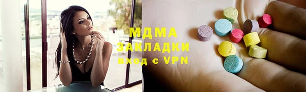 ПСИЛОЦИБИНОВЫЕ ГРИБЫ Бугульма