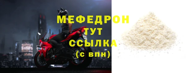 амфетамин Верхний Тагил
