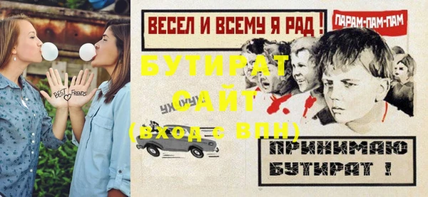ПСИЛОЦИБИНОВЫЕ ГРИБЫ Бугульма