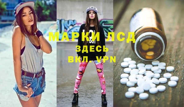 амфетамин Верхний Тагил