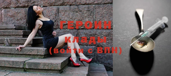 марихуана Вяземский