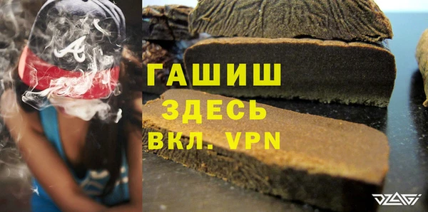 ALPHA-PVP Бородино