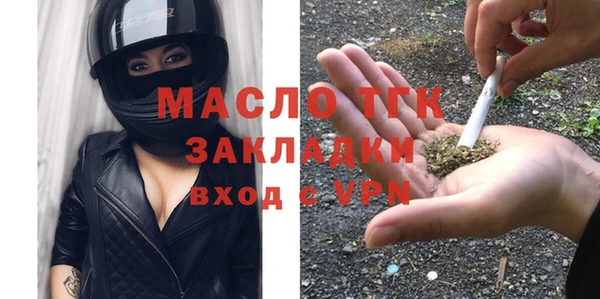 дистиллят марихуана Верхнеуральск