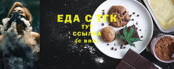 ПСИЛОЦИБИНОВЫЕ ГРИБЫ Бугульма