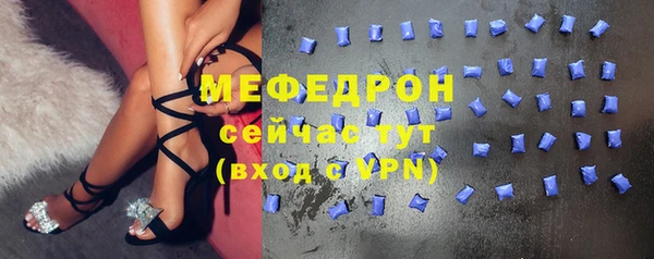 ALPHA-PVP Бородино