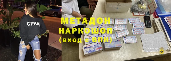 ALPHA-PVP Бородино