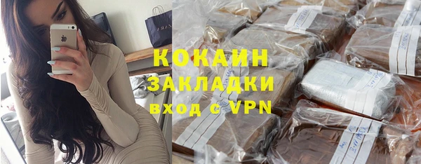 метадон Богородск