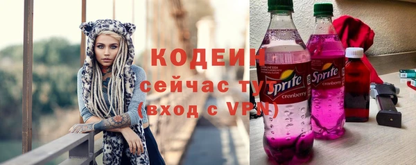 ПСИЛОЦИБИНОВЫЕ ГРИБЫ Бугульма
