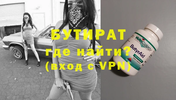 скорость Богданович