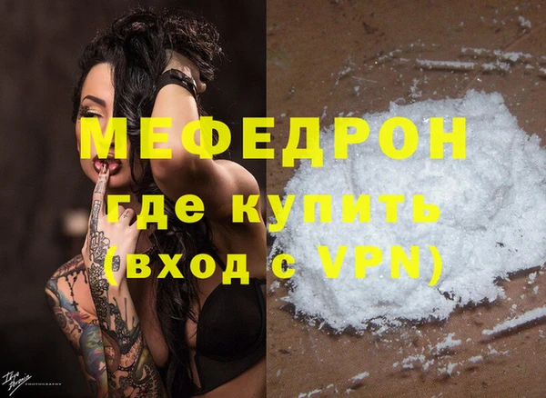 ALPHA-PVP Бородино