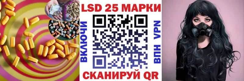 kraken ссылки  Дубовка  LSD-25 экстази кислота 