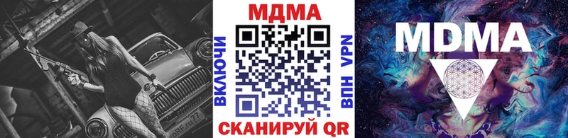 KRAKEN рабочий сайт  купить наркотик  Дубовка  MDMA молли 