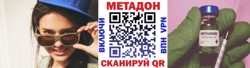 закладки Дубовка Метадон белоснежный